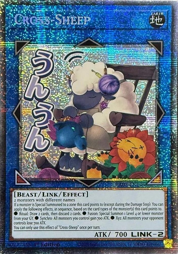 Cross-Sheep (Starlight Rare) (RA05-EN106) - Starlight Rare