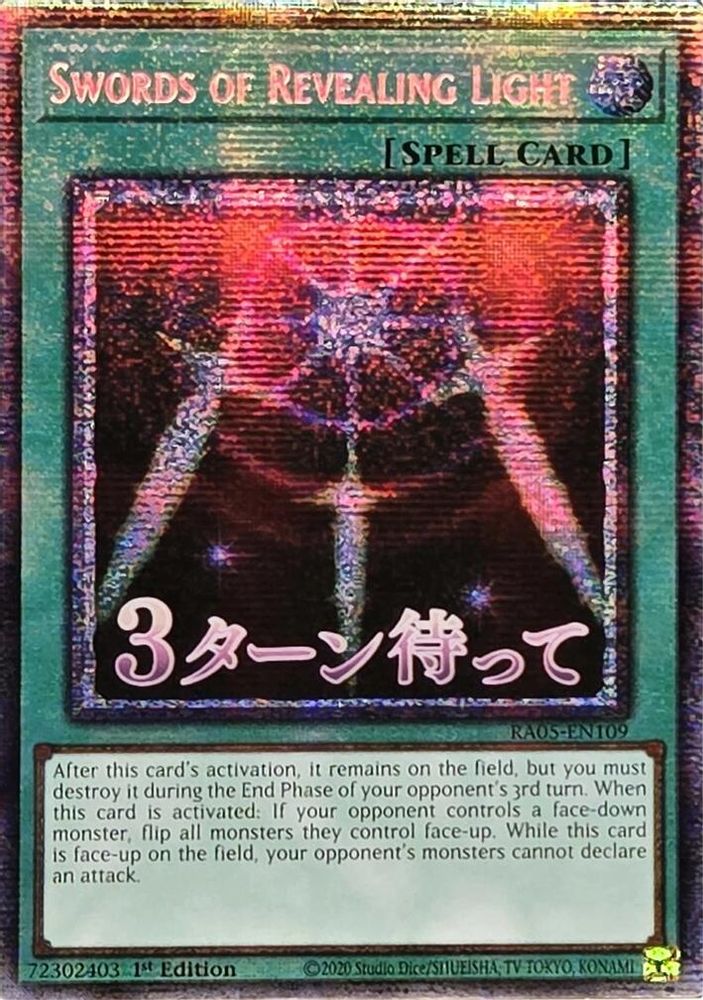 Swords of Revealing Light (Starlight Rare) (RA05-EN109) - Starlight Rare