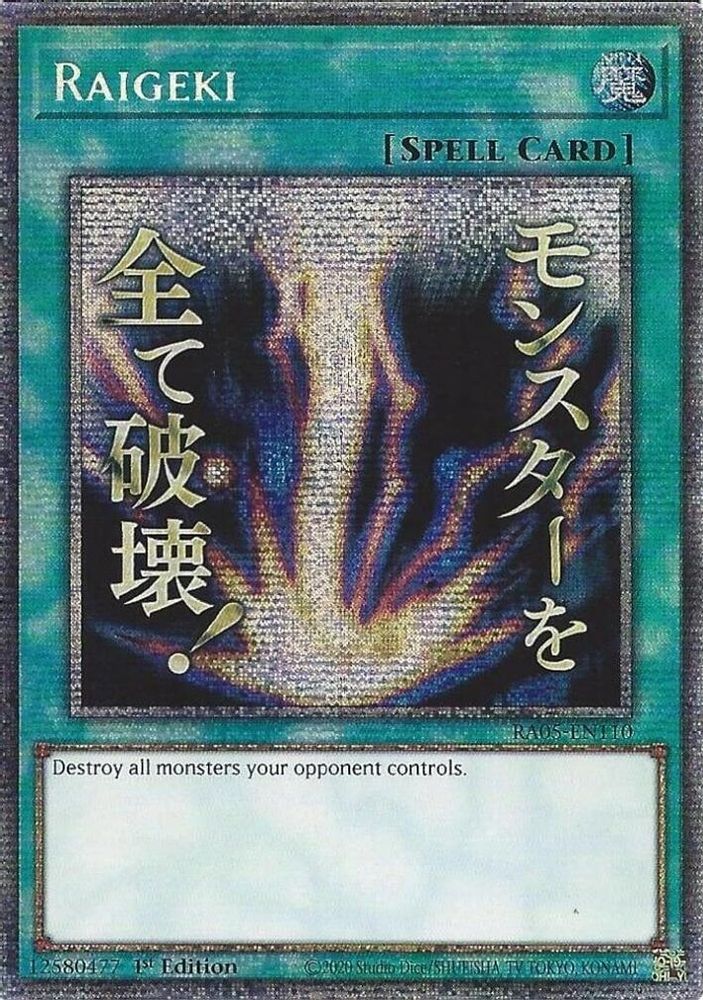 Raigeki (Starlight Rare) (Stamp) (RA05-EN110) - Starlight Rare