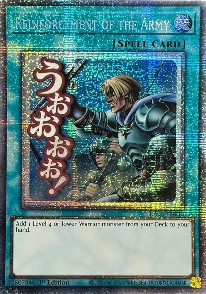 Reinforcement of the Army (Starlight Rare) (RA05-EN113) - Starlight Rare