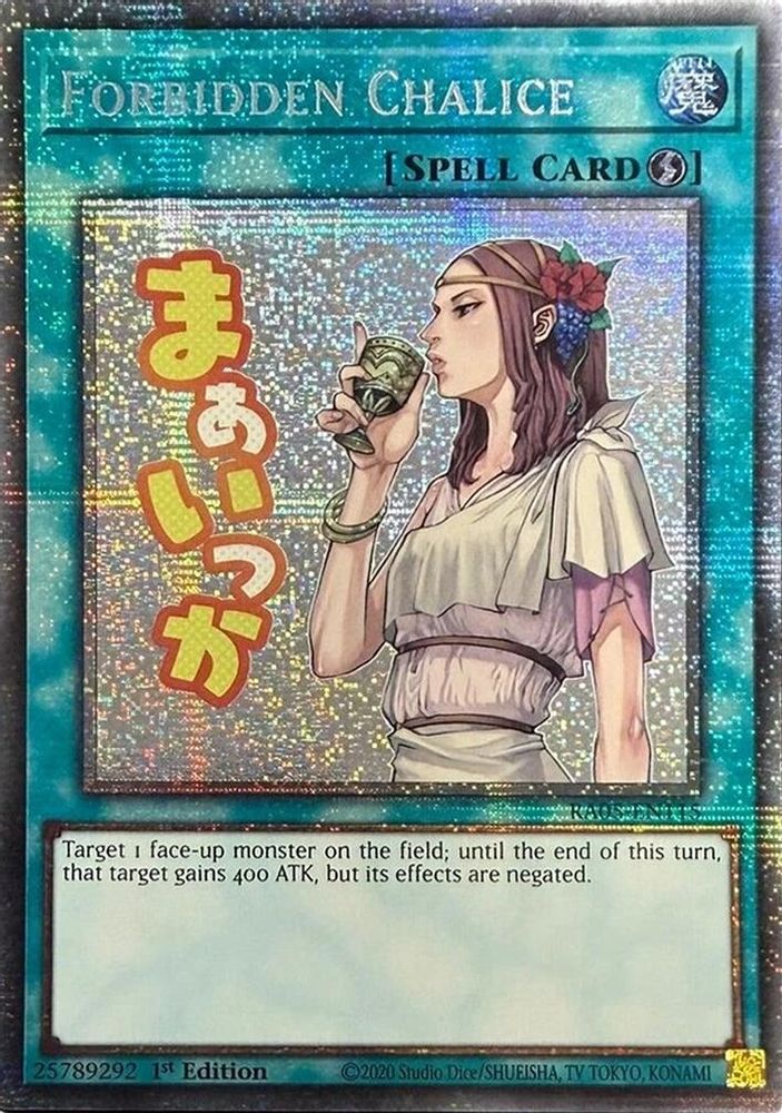 Forbidden Chalice (Starlight Rare) (RA05-EN115) - Starlight Rare