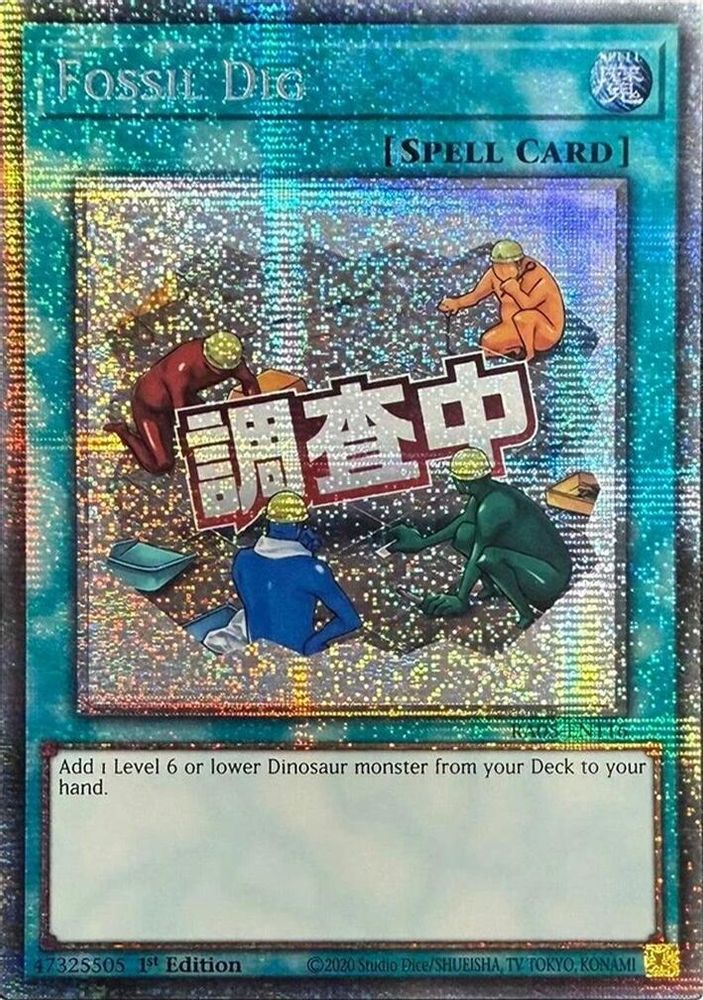 Fossil Dig (Starlight Rare) (RA05-EN116) - Starlight Rare