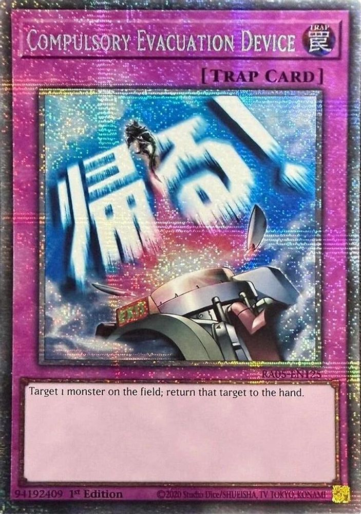 Compulsory Evacuation Device (Starlight Rare) (RA05-EN125) - Starlight Rare