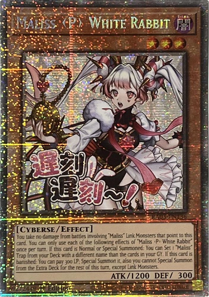 Maliss P White Rabbit (Starlight Rare) (RA05-EN136) - Starlight Rare