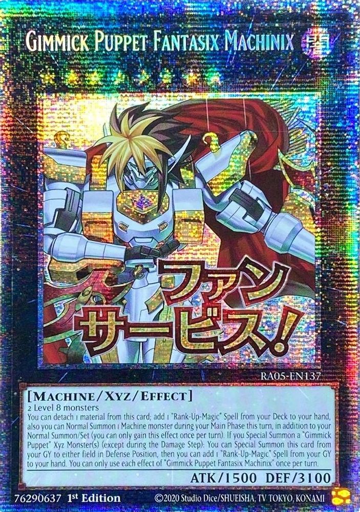 Gimmick Puppet Fantasix Machinix (Starlight Rare) (RA05-EN137) - Starlight Rare