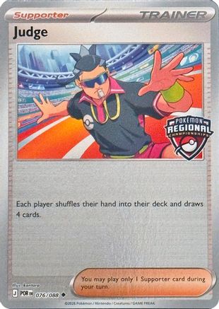 Judge (Regional Championships) 076/088  - Reverse Holofoil - Uncommon