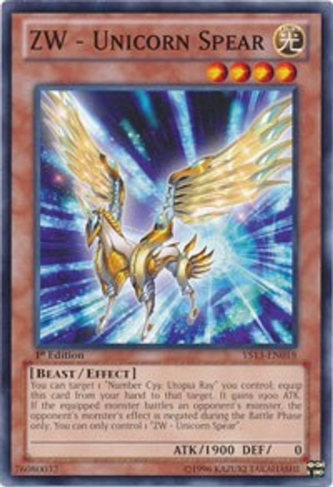 ZW - Unicorn Spear (YS13-EN018) - Common