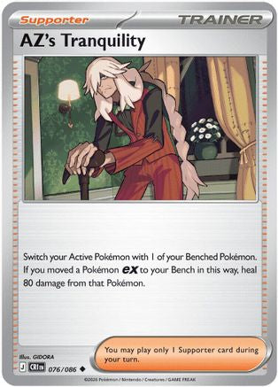 AZ's Tranquility 076/086  - Reverse Holofoil - Uncommon