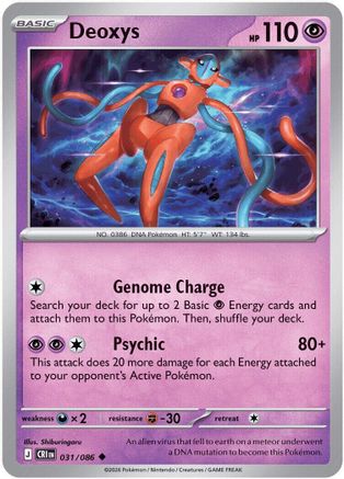 Deoxys 031/086  - Uncommon