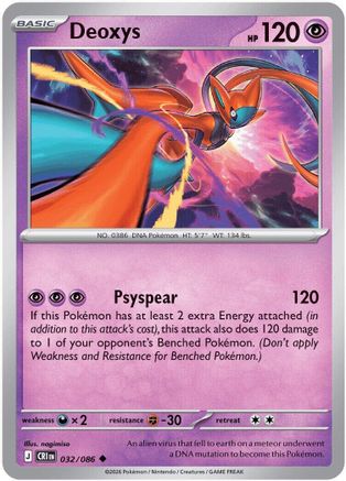 Deoxys 032/086  - Reverse Holofoil - Uncommon