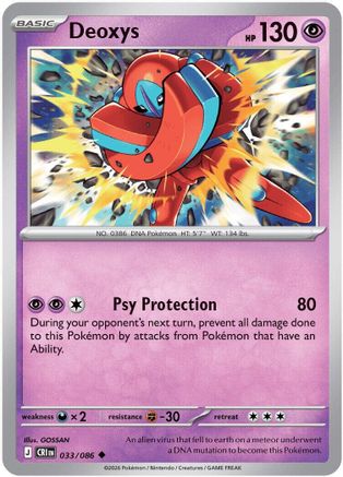 Deoxys 033/086  - Uncommon