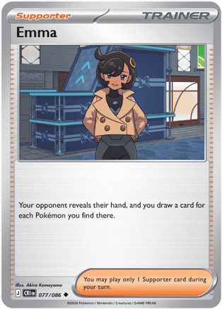 Emma 077/086  - Uncommon