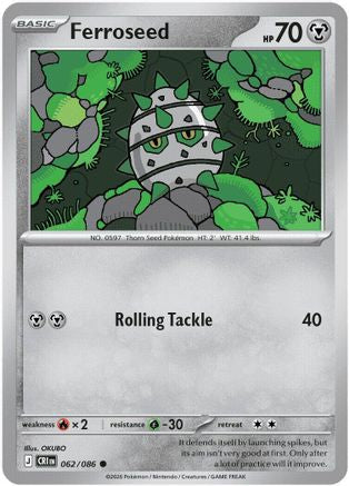 Ferroseed 062  - Reverse Holofoil - Common