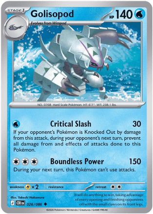 Golisopod 026  - Uncommon