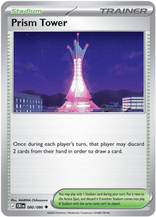 Prism Tower 080/086  - Reverse Holofoil - Uncommon