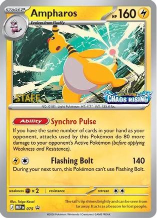 Ampharos 075  - Holofoil - Promo