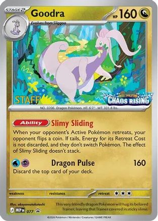 Goodra 077  - Holofoil - Promo