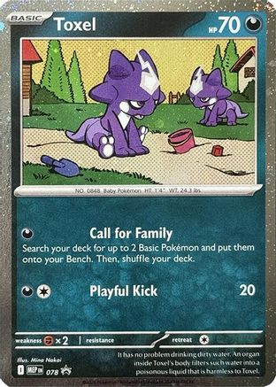 Toxel (Cosmos Holo) 078  - Holofoil - Promo