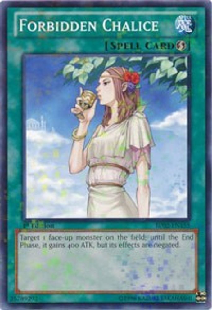 Forbidden Chalice (Mosaic Rare) (BP02-EN155) - Mosaic Rare