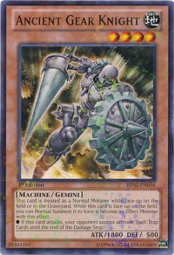 Ancient Gear Knight [BP02-EN056] Mosaïque rare 