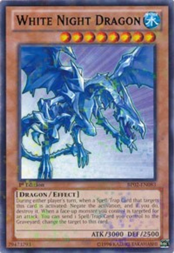 Dragon de nuit blanc [BP02-EN083] Mosaïque rare 