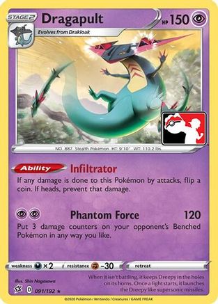 Dragapult (Library Exclusive) 091  - Reverse Holofoil - Holo Rare