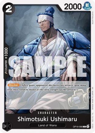 Shimotsuki Ushimaru (OP16-088) - Common