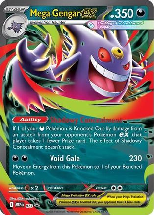 Mega Gengar ex 073  - Holofoil - Promo