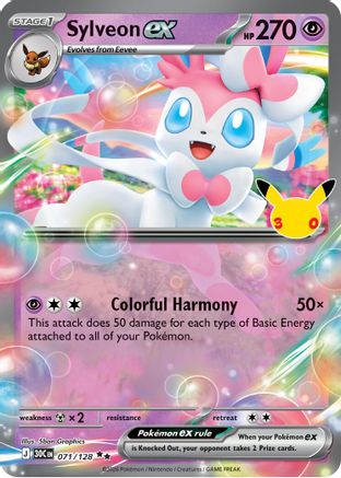 Sylveon ex 071  - Holofoil - Double Rare