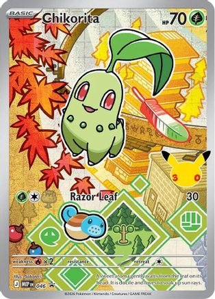 Chikorita 046  - Holofoil - Promo