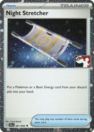 Night Stretcher (Cosmos Holo) 061/064  - Holofoil - Uncommon