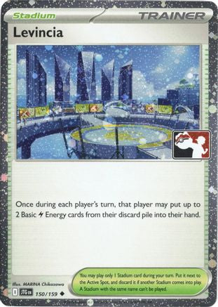 Levincia (Cosmos Holo) 150/159  - Holofoil - Uncommon