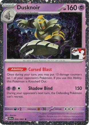 Dusknoir (Cosmos Holo) 020/064  - Holofoil - Rare