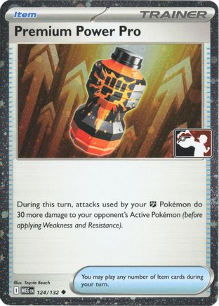 Premium Power Pro (Cosmos Holo) 124/132  - Holofoil - Uncommon