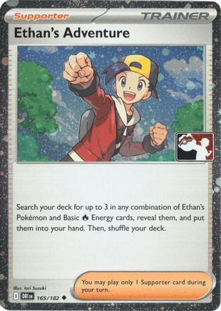 Ethan's Adventure (Cosmos Holo) 165/182  - Holofoil - Uncommon
