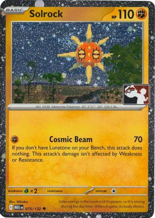 Solrock (Cosmos Holo) 075/132  - Holofoil - Uncommon