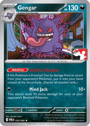 Gengar 050/088  - Rare
