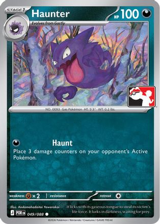 Haunter 049/088  - Common