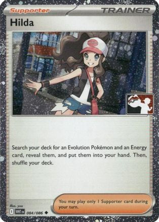 Hilda (Cosmos Holo) 084/086  - Holofoil - Uncommon