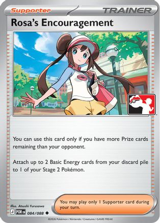 Rosa's Encouragement (Cosmos Holo) 084/088  - Holofoil - Uncommon