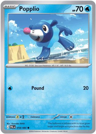 Popplio 018  - Reverse Holofoil - Common