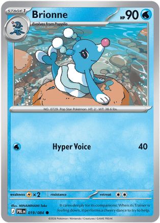 Brionne 019  - Common
