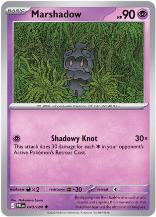 Marshadow 040  - Reverse Holofoil - Uncommon