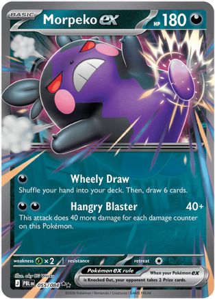 Morpeko ex 055/084  - Holofoil - Double Rare