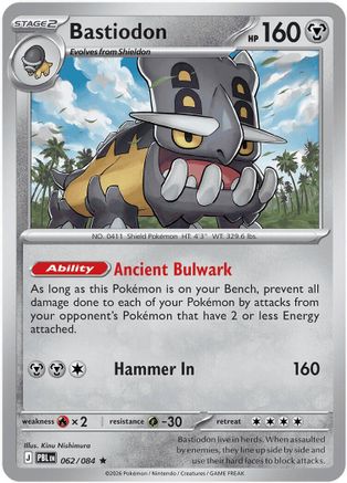 Bastiodon 062/084  - Reverse Holofoil - Rare