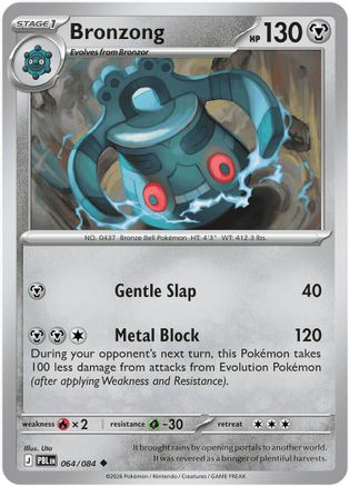 Bronzong 064  - Reverse Holofoil - Uncommon