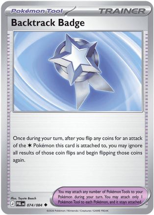 Backtrack Badge 074  - Reverse Holofoil - Uncommon