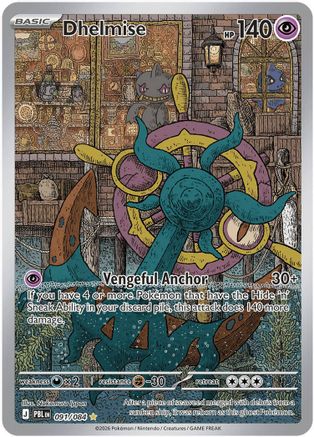 Dhelmise 091/084  - Holofoil - Illustration Rare