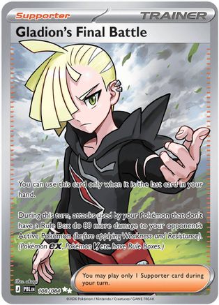 Gladion's Final Battle 108/084  - Holofoil - Ultra Rare