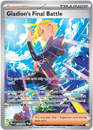 Gladion's Final Battle 118/084  - Holofoil - Special Illustration Rare
